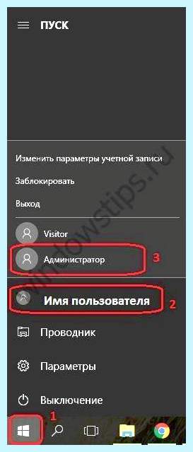 0х80070422 как исправить на windows 10 Радикальный метод 0х80070422 как исправить на windows 10 Радикальный метод