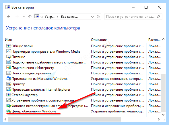 0х80070422 как исправить на windows 10 (0х80070422, исправить, windows, обнаружил ошибку, «Панель управления») 0х80070422 как исправить на windows 10