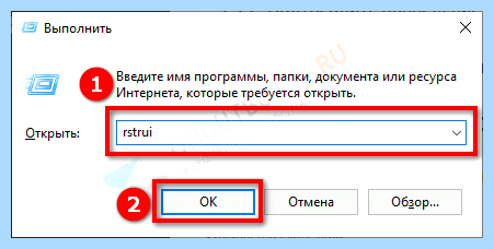 0х80070422 как исправить на windows 10 (0х80070422, исправить, windows, обнаружил ошибку, «Панель управления») 0х80070422 как исправить на windows 10