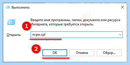 0х80070422 как исправить на windows 10 (0х80070422, исправить, windows, обнаружил ошибку, «Панель управления») 0х80070422 как исправить на windows 10
