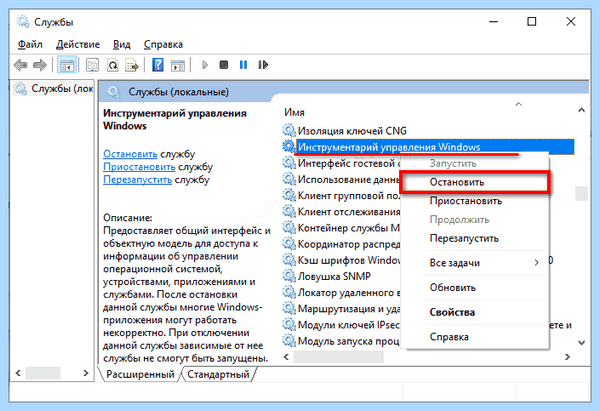 0х80070422 как исправить на windows 10 (0х80070422, исправить, windows, обнаружил ошибку, «Панель управления») 0х80070422 как исправить на windows 10