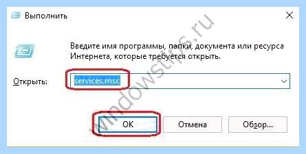 0х80070422 как исправить на windows 10 (0х80070422, исправить, windows, обнаружил ошибку, «Панель управления») 0х80070422 как исправить на windows 10