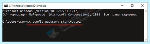 0х80070422 как исправить на windows 10 (0х80070422, исправить, windows, обнаружил ошибку, «Панель управления») 0х80070422 как исправить на windows 10