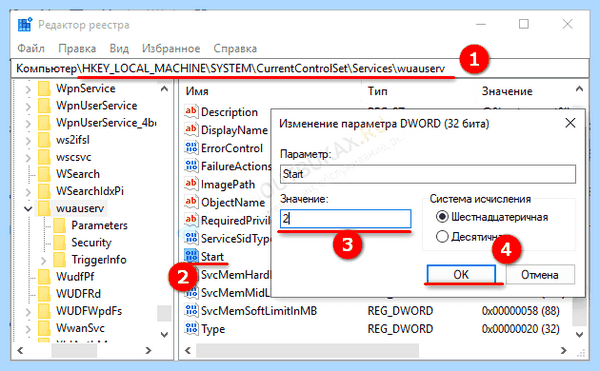 0х80070422 как исправить на windows 10 (0х80070422, исправить, windows, обнаружил ошибку, «Панель управления») 0х80070422 как исправить на windows 10