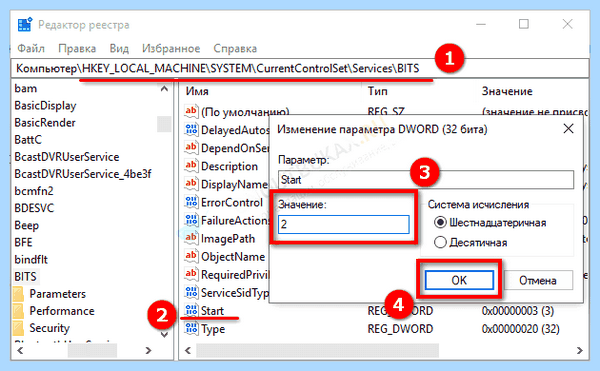 0х80070422 как исправить на windows 10 (0х80070422, исправить, windows, обнаружил ошибку, «Панель управления») 0х80070422 как исправить на windows 10