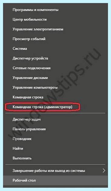 0х80070422 как исправить на windows 10 (0х80070422, исправить, windows, обнаружил ошибку, «Панель управления») 0х80070422 как исправить на windows 10