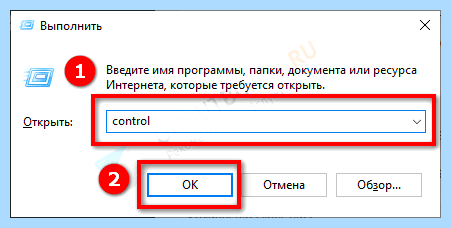 0х80070422 как исправить на windows 10 (0х80070422, исправить, windows, обнаружил ошибку, «Панель управления») 0х80070422 как исправить на windows 10