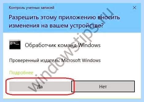 0х80070422 как исправить на windows 10 (0х80070422, исправить, windows, обнаружил ошибку, «Панель управления») 0х80070422 как исправить на windows 10