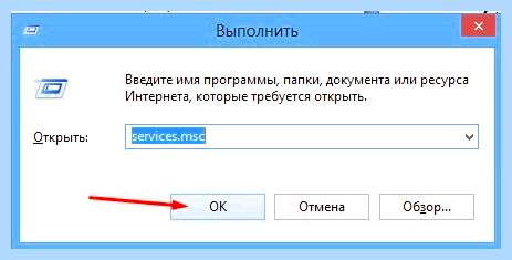 0х80070422 как исправить на windows 7