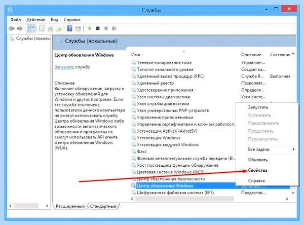 0х80070422 как исправить на windows 7