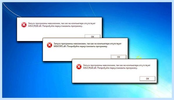 0хс0000142 что это за ошибка как исправить характер, однако тоже могут способствовать
