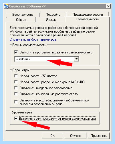 0хс0000142 что это за ошибка как исправить