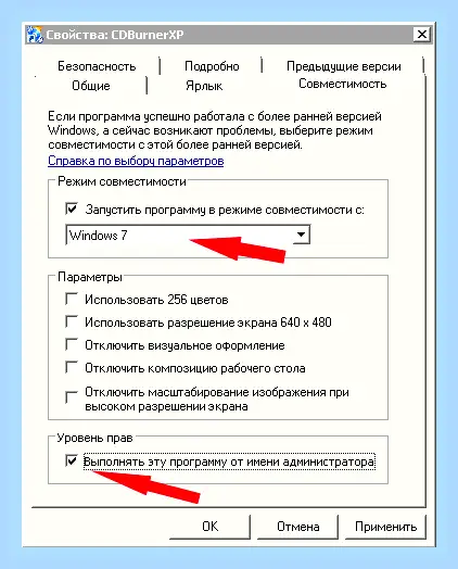 0хс0000142 что это за ошибка как исправить