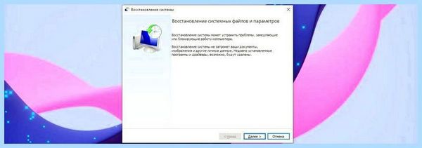 0хс0000142 что это за ошибка как исправить