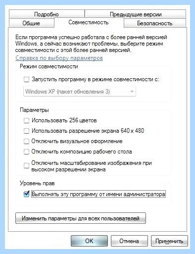 0хс0000142 что это за ошибка как исправить