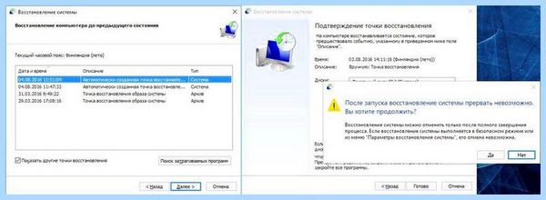 0хс0000142 что это за ошибка как исправить