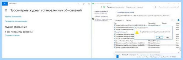 0хс0000142 что это за ошибка как исправить