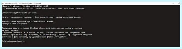 0хс0000142 что это за ошибка как исправить