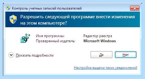 0хс0000142 что это за ошибка как исправить