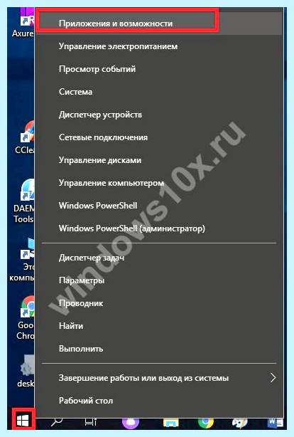 0хс0000142 при запуске игры windows 10