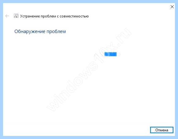 0хс0000142 при запуске игры windows 10