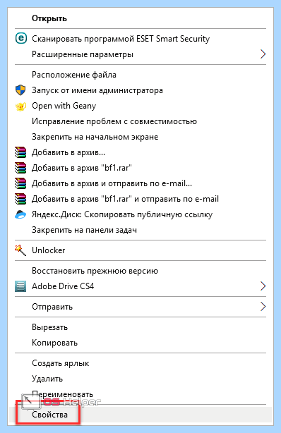 0хс0000142 при запуске игры windows 10