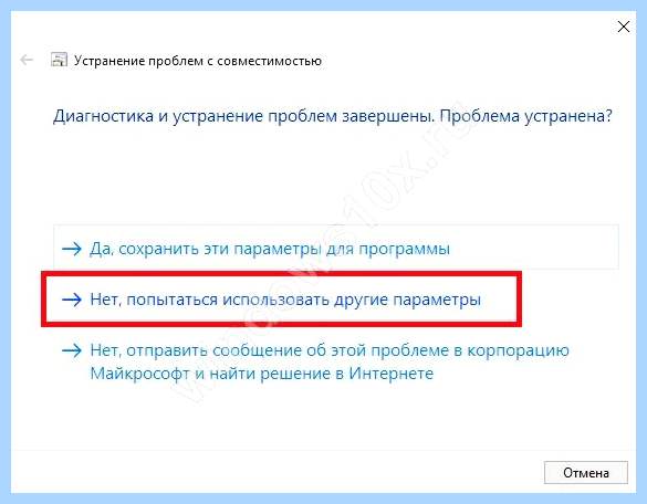 0хс0000142 при запуске игры windows 10