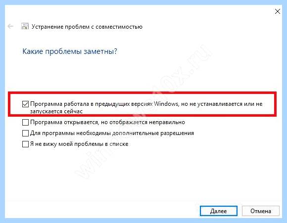 0хс0000142 при запуске игры windows 10