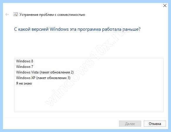 0хс0000142 при запуске игры windows 10