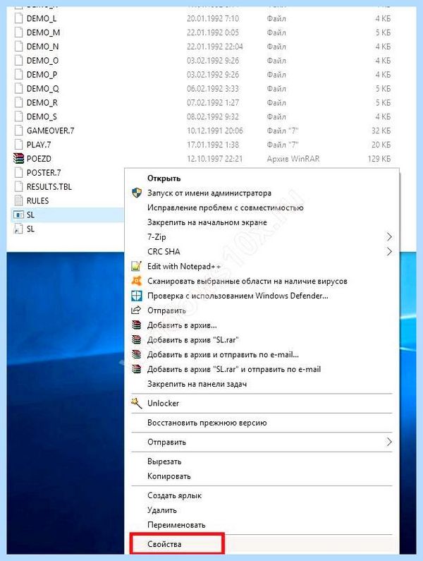 0хс0000142 при запуске игры windows 10