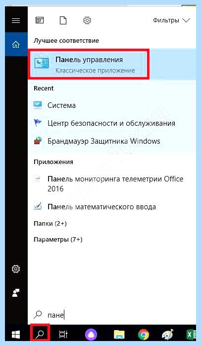 0хс0000142 при запуске игры windows 10