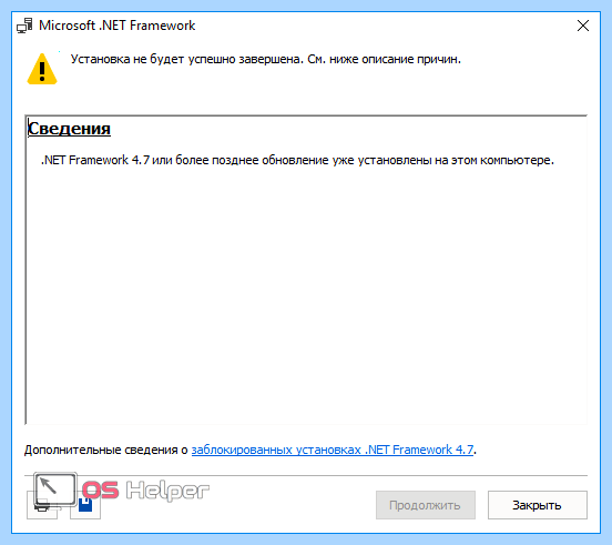 0хс0000142 при запуске игры windows 10