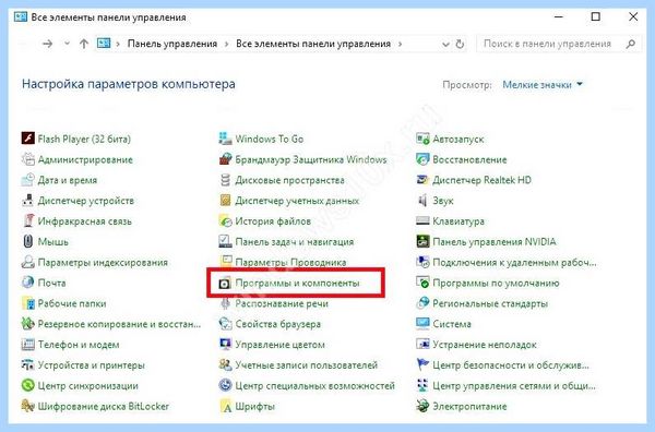 0хс0000142 при запуске игры windows 10