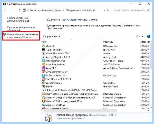 0хс0000142 при запуске игры windows 10