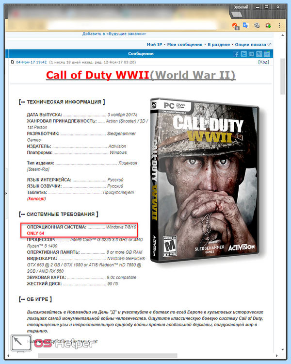 0хс0000142 при запуске игры windows 10