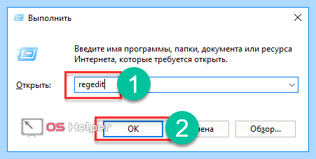 0хс0000142 при запуске игры windows 10
