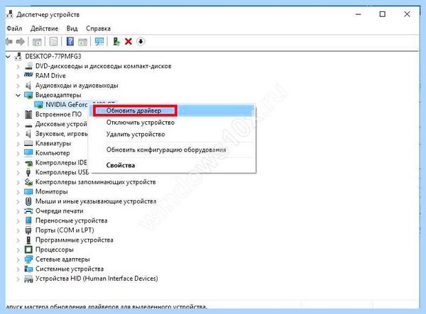 0хс0000142 при запуске игры windows 10
