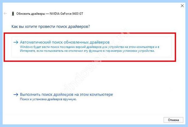 0хс0000142 при запуске игры windows 10