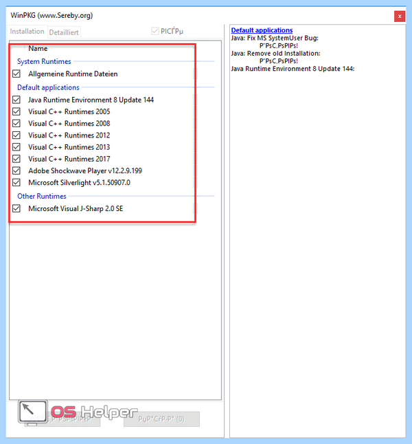 0хс0000142 при запуске игры windows 10
