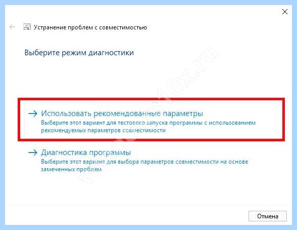 0хс0000142 при запуске игры windows 10