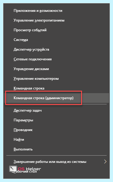 0хс0000142 при запуске игры windows 10