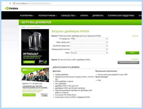 0хс0000142 при запуске игры windows 10