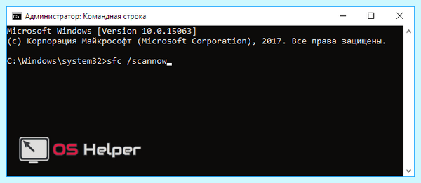 0хс0000142 при запуске игры windows 10