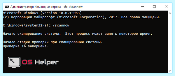 0хс0000142 при запуске игры windows 10