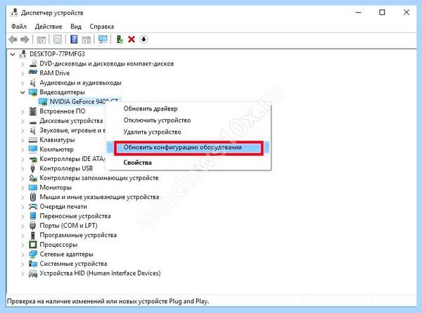 0хс0000142 при запуске игры windows 10
