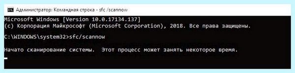 0хс0000142 при запуске игры windows 10