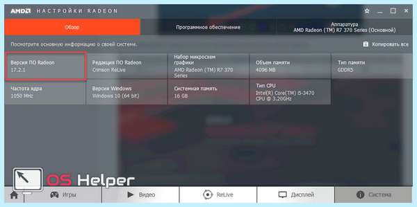 0хс0000142 при запуске игры windows 10