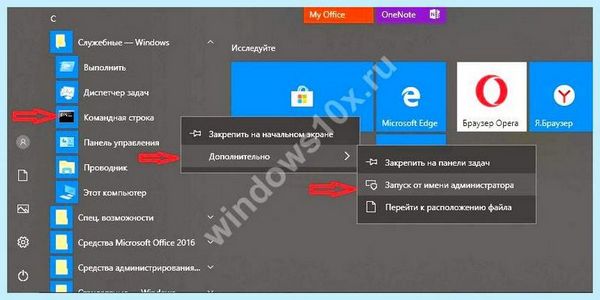 0хс0000142 при запуске игры windows 10