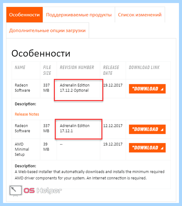 0хс0000142 при запуске игры windows 10