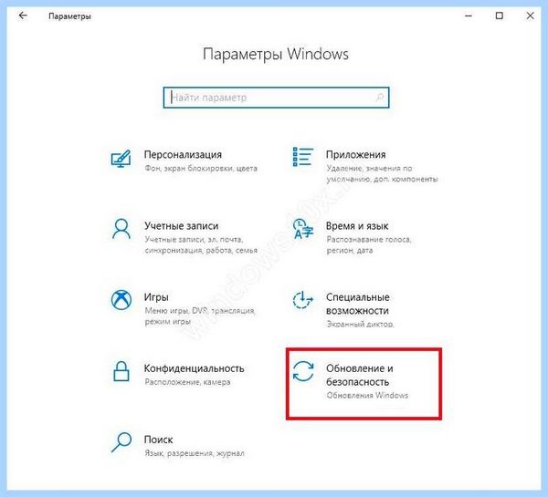 0хс0000142 при запуске игры windows 10